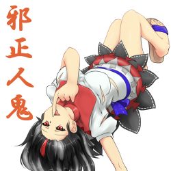 Rule 34 | 1girl, backwards text, black hair, breasts, character name, licking finger, hairline, horns, kijin seija, large breasts, licking, lying, multicolored hair, on back, red eyes, solo, tongue, tongue out, touhou, translated, upside-down, yoou (artist), youu (midgard)