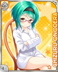 Rule 34 | 1girl, barefoot, blazer, brown eyes, card (medium), chair, closed mouth, crossed arms, girlfriend (kari), glasses, green hair, hairband, jacket, official art, onodera chizuru, pout, qp:flapper, red-framed eyewear, short hair, shorts, solo, v-shaped eyebrows, yellow background, yellow shorts