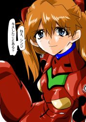 Rule 34 | 1girl, absurdres, arm support, black background, blue eyes, blush, bodysuit, breasts, brown hair, eywy4324, hair ornament, highres, interface headset, legs apart, long hair, looking at viewer, medium breasts, neon genesis evangelion, plugsuit, red bodysuit, simple background, small breasts, smile, solo, souryuu asuka langley, translation request, very long hair
