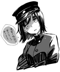 Rule 34 | 1girl, akitsu maru (kancolle), commentary request, greyscale, hat, kantai collection, looking at viewer, military hat, military uniform, monochrome, pale skin, peaked cap, shirasumato, short hair, solo, translation request, uniform, upper body