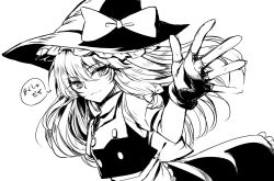Rule 34 | 1girl, bow, braid, closed mouth, fingerless gloves, frilled hat, frills, gloves, greyscale, hair between eyes, hair bow, hat, highres, kinese (katasutorohu), kirisame marisa, long hair, looking at viewer, monochrome, short sleeves, side braid, single braid, solo, speech bubble, touhou, vest, witch hat