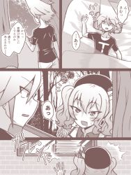 Rule 34 | 10s, 1boy, 1girl, :d, admiral (kancolle), bed, beret, blush, comic, curtains, drooling, epaulettes, greyscale, hair between eyes, hat, indoors, kantai collection, kashima (kancolle), lying, monochrome, on back, open mouth, outdoors, pillow, plant, saliva, shirt, sidelocks, smile, translation request, tree, twintails, wavy hair, window, yokai (yokai0401)