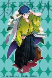 Rule 34 | 1boy, bag, blue eyes, blue hair, copyright name, floral print, flower, glasses, hakama, highres, japanese clothes, kimono, looking at viewer, male focus, na (sodium), official art, original, print kimono, sash, smile, solo, tabi, white flower