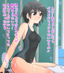 Rule 34 | 1boy, 1girl, amagami, ass, black hair, breasts, brown eyes, competition swimsuit, covered erect nipples, cum, cum in pussy, cum on ass, cum on body, girl on top, hetero, lying, nanasaki ai, navel, nipples, on back, one-piece swimsuit, sex, short hair, sitting, small breasts, smile, solo focus, straddling, swimsuit, text focus, translation request, yasutake