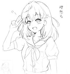 Rule 34 | 1girl, :d, absurdres, arm at side, blush, breast pocket, collarbone, crossed bangs, greyscale, hair ornament, hand up, hasu no sora school uniform, highres, hinoshita kaho, link! like! love live!, looking at viewer, love live!, medium hair, monochrome, neckerchief, open mouth, pocket, puffy short sleeves, puffy sleeves, rabbit hair ornament, sailor collar, school uniform, short sleeves, simple background, sketch inset, smile, solo, star (symbol), summer uniform, translation request, two side up, upper body, v, white background, yutuki ame
