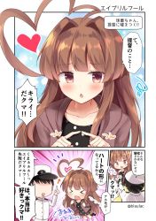 Rule 34 | &gt; &lt;, 1boy, 1girl, admiral (kancolle), ahoge, bad id, bad nicoseiga id, black hair, brown eyes, brown hair, check translation, collarbone, comic, commentary request, fang, hat, heart, heart ahoge, highres, huge ahoge, kantai collection, kuma (kancolle), long hair, long sleeves, masayo (gin no ame), military, military uniform, naval uniform, open mouth, peaked cap, short hair, speech bubble, translation request, twitter username, uniform