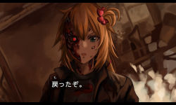 Rule 34 | 1girl, absurdres, akai haato, blonde hair, dark, highres, hololive, letterboxed, looking at viewer, mechanical ears, mechanical parts, scene reference, solo, t-800, terminator (series), translation request, virtual youtuber, yato (yama0x1)