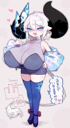 Rule 34 | 1girl, animal ears, blue eyes, breasts, cleavage, cow ears, cow girl, cow horns, cow tail, fang, hair between eyes, heart, highres, horns, huge breasts, huge horns, mato tsuyoi, multicolored hair, oppai loli, original, short hair, simple background, streaked hair, tail, thighhighs, white background, white hair, yamada vanhouten (mato tsuyoi)