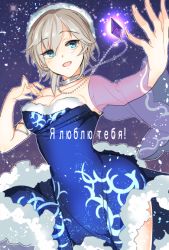 Rule 34 | 10s, 1girl, anastasia (idolmaster), bad id, bad twitter id, blue eyes, breasts, idolmaster, idolmaster cinderella girls, jewelry, large breasts, necklace, open mouth, russian text, short hair, silver hair, smile, solo, takumi (scya)