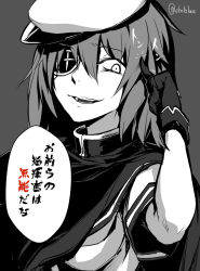 Rule 34 | 10s, 1girl, bad proportions, cape, ebiblue, eyepatch, gesugao, gloves, greyscale, hat, kantai collection, kiso (kancolle), monochrome, school uniform, short hair, solo, spot color, translation request