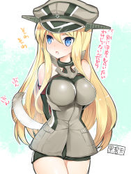 Rule 34 | 10s, 1girl, arms behind back, bad id, bad nicoseiga id, bare shoulders, bismarck (kancolle), blonde hair, blue eyes, blush, breasts, detached sleeves, dog tail, hat, hekiten, highres, kantai collection, kemonomimi mode, large breasts, long hair, military, military hat, military uniform, open mouth, peaked cap, solo, tail, tail wagging, translation request, tsundere, uniform