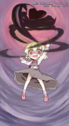 Rule 34 | 1girl, :d, aratami isse, bare legs, blonde hair, blouse, darkness, evil smile, fang, gameplay mechanics, hair ribbon, open mouth, red eyes, ribbon, rumia, shirt, skirt, smile, touhou, vest