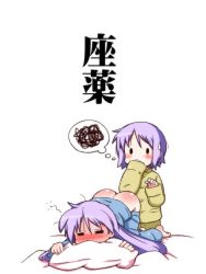 Rule 34 | 00s, 2girls, = =, all fours, ass, bad id, bad pixiv id, blush, hiiragi kagami, hiiragi tsukasa, light purple hair, long hair, lucky star, mizushima (p201112), multiple girls, short hair, siblings, simple background, sisters, suppository, translated, twins, white background