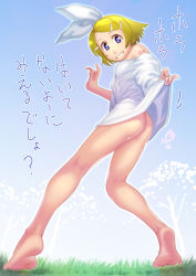 Rule 34 | 1girl, ass, bare shoulders, barefoot, blonde hair, blue eyes, bow, clothes lift, feet, from below, full body, grin, hair bow, hair ornament, hairclip, highres, kagamine rin, legs, looking back, no panties, shirt lift, smile, soles, solo, soon (c-u-soon), tattoo, text focus, toes, translated, vocaloid