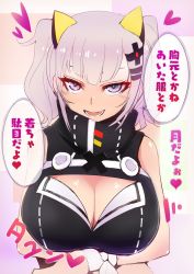Rule 34 | 1girl, :d, akitsuchi shien, bad id, bad twitter id, bare shoulders, black dress, blue eyes, breasts, cleavage, cleavage cutout, clothing cutout, dress, eyebrows, eyelashes, hair ornament, hairclip, heart, highres, kaguya luna, large breasts, looking at viewer, multicolored eyes, open mouth, purple eyes, short hair, sidelocks, silver hair, sleeveless, sleeveless dress, smile, solo, speech bubble, teeth, text focus, the moon studio, tongue, translation request, tsurime, turtleneck, twintails, virtual youtuber, wristband, x hair ornament