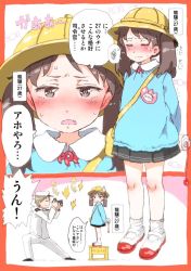 Rule 34 | 10s, 1boy, 1girl, admiral (kancolle), arms behind back, bad id, bad twitter id, bag, blonde hair, blush, border, brown eyes, brown hair, camera, comic, commentary request, d:, fang, gomennasai, hat, kantai collection, kindergarten bag, kindergarten uniform, looking at viewer, magatama, milk carton, name tag, open mouth, pedophile, pleated skirt, red border, red footwear, remodel (kantai collection), ryuujou (kancolle), school hat, scroll, shoes, skirt, socks, spoken squiggle, squiggle, standing on object, sweatdrop, taking picture, translation request, twintails, uwabaki, wavy mouth, yellow hat