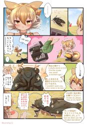 Rule 34 | 1girl, animal ears, bare shoulders, blonde hair, boots, bug, camisole, cicada, coroha, coyote (kemono friends), extra ears, insect, kemono friends, kemono friends v project, kneehighs, short hair, skirt, socks, summer, tail, virtual youtuber, wolf ears, wolf girl, wolf tail, yellow eyes