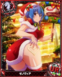 Rule 34 | 1girl, absurdres, ass, blue hair, breasts, brown eyes, card (medium), chess piece, christmas, green hair, hat, high school dxd, highres, knight (chess), large breasts, looking at viewer, multicolored hair, official art, santa costume, santa hat, smile, thighhighs, two-tone hair, xenovia quarta