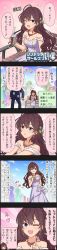 Rule 34 | 1boy, 1girl, 5koma, bench, blue eyes, brown hair, character name, comic, cup, dress, drink, earrings, flower, formal, hair flower, hair ornament, head out of frame, highres, ichinose shiki, idolmaster, idolmaster cinderella girls, jewelry, long image, official art, producer (idolmaster), suit, tall image, wavy hair