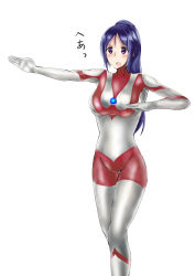 Rule 34 | 1girl, absurdres, artist request, blue hair, blush, bodysuit, breasts, color timer, cosplay, fighting stance, highres, long hair, love live!, love live! sunshine!!, matsuura kanan, medium breasts, open mouth, ponytail, purple eyes, standing, ultra series, ultraman, ultraman (1st series), ultraman (cosplay)