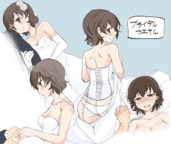 Rule 34 | 10s, 1boy, 1girl, abenattou, alternate costume, arm grab, ass, blush, breasts, bride, brown eyes, brown hair, butt crack, caesar (girls und panzer), cleavage, closed mouth, corset, dress, elbow gloves, flower, from behind, garter straps, girls und panzer, gloves, hair flower, hair ornament, hetero, holding hands, implied sex, interlocked fingers, jewelry, looking at viewer, looking back, lying, medium breasts, necklace, on back, open clothes, open dress, open mouth, out of frame, panties, parted lips, pillow, short hair, smile, thighhighs, translated, underwear, wedding dress, white dress, white gloves, white panties, white thighhighs