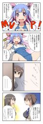 Rule 34 | 10s, 1boy, 3girls, 4koma, admiral (kancolle), akagi (kancolle), blue hair, blush stickers, grabbing another&#039;s breast, breasts, brown hair, comic, earth ekami, grabbing, highres, i-19 (kancolle), japanese clothes, kaga (kancolle), kantai collection, large breasts, long hair, multiple girls, muneate, one-piece swimsuit, red eyes, school swimsuit, short hair, side ponytail, star-shaped pupils, star (symbol), swimsuit, symbol-shaped pupils, translation request, twintails