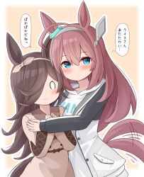 Rule 34 | 0 0, 2girls, afterimage, ahoge, animal ears, black hair, blue eyes, blush, brown dress, brown hair, brown ribbon, casual, closed mouth, commentary, dress, ear ornament, grey hairband, hair ornament, hair over one eye, hair ribbon, hairband, highres, hood, hood down, hoodie, horse ears, horse girl, horse tail, hug, jacket, light frown, long hair, looking at viewer, mihono bourbon (umamusume), motion lines, multiple girls, nepty (silkey vod), ribbon, rice shower (umamusume), smile, standing, tail, tail wagging, translated, umamusume, white hoodie, white jacket