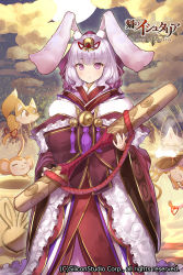 Rule 34 | 1girl, age of ishtaria, animal ears, cloud, cloudy sky, copyright name, copyright notice, expressionless, field, fox, full moon, gyokuto (ishtaria), headpiece, holding, holding weapon, japanese clothes, layered clothes, looking at viewer, mace, monkey, moon, night, night sky, pot, purple eyes, rabbit ears, silver hair, sky, solo, standing, watermark, wavy hair, weapon, yaman (yamanta lov)