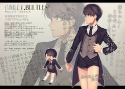 Rule 34 | 1boy, androgynous, black hair, black necktie, black shorts, character name, character profile, dotsuco, formal, grey vest, male focus, necktie, open mouth, original, short hair, short shorts, shorts, solo, tailcoat, tears, vest, zoom layer