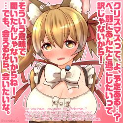 Rule 34 | 1girl, animal ear fluff, animal ears, blush, bow, bowtie, brown eyes, brown hair, cat ears, cat girl, coroha, extra ears, kemono friends, kemono friends v project, large-spotted genet (kemono friends), long hair, looking at viewer, microphone, open mouth, ribbon, shirt, simple background, solo, suspenders, twintails, virtual youtuber