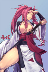 Rule 34 | 1girl, akinaie, baiken, breasts, cleavage, guilty gear, japanese clothes, katana, kimono, large breasts, long hair, one-eyed, open clothes, open kimono, pink eyes, pink hair, ponytail, sash, scar, scar across eye, scar on face, solo, sword, weapon