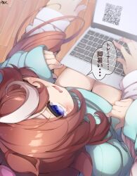 Rule 34 | 1girl, 1koma, 1other, absurdres, animal ears, blue eyes, comic, commentary request, computer, from above, green hoodie, hair between eyes, hibiki (zerocodo), highres, hood, hoodie, horse ears, horse girl, horse tail, laptop, long sleeves, looking up, multicolored hair, one eye closed, pov, pov hands, qr code, signature, sitting, sitting on lap, sitting on person, solo focus, speech bubble, streaked hair, sweat, tail, tail around arm, thighs, tokai teio (umamusume), trainer (umamusume), translated, two-tone hair, umamusume, white hair, wooden floor