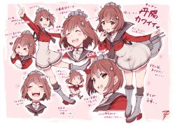 Rule 34 | 1girl, blouse, blush, bowl, brown eyes, brown hair, brown neckerchief, buttons, eating, grey sailor collar, hair between eyes, hair ornament, hairclip, heart, holding, holding bowl, kantai collection, long sleeves, machinery, multiple views, neckerchief, open mouth, red shirt, rice, rigging, rudder footwear, sailor collar, shirt, short hair, signature, smile, tan yang (kancolle), teeth, translation request, turret, upper teeth only, yamasaki wataru, yukikaze (kancolle)