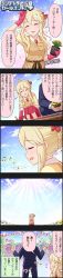 Rule 34 | 10s, 1girl, 5koma, beamed quavers, blonde hair, braid, character name, clarice (idolmaster), cloud, comic, day, dress, closed eyes, flower, flying sweatdrops, french braid, gloves, hair ornament, highres, idolmaster, idolmaster cinderella girls, lens flare, long hair, long image, musical note, official art, plant, potted plant, producer (idolmaster), quaver, sky, smile, sparkle, sweatdrop, tall image