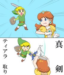 Rule 34 | 1boy, 1girl, angry, battle, blocking, blonde hair, blue eyes, breasts, brown hair, crossover, crown, dress, earrings, elf, flower earrings, gloves, hand up, hat, highres, jewelry, jumping, kirihoshi, link, mario (series), master sword, mini crown, nintendo, open mouth, orange dress, pointy ears, princess, princess daisy, puffy short sleeves, puffy sleeves, shield, short sleeves, sidelocks, super mario land, super smash bros., sweatdrop, sword, the legend of zelda, the legend of zelda: the wind waker, toon link, tunic, weapon, white gloves, yellow dress