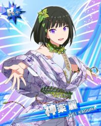 Rule 34 | 1boy, black hair, card (medium), character name, fairy, fairy wings, hair ornament, idolmaster, idolmaster side-m, kagura rei, leaf hair ornament, male focus, official art, outstretched hand, palms, purple eyes, solo, teeth, upper teeth only, wings