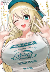 Rule 34 | 1girl, absurdres, akizuki shigure, aqua eyes, artist name, atago (kancolle), blonde hair, blush, breasts, character name, clothes writing, collarbone, dated, hair between eyes, hands up, highres, huge breasts, kantai collection, long hair, one eye closed, open mouth, shirt, shitty t-shirt naval base, short sleeves, signature, simple background, smile, solo, translated, twitter username, upper body, white background, white shirt