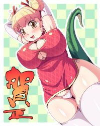 Rule 34 | 1girl, blonde hair, blush, breasts, brown eyes, china dress, chinese clothes, cleavage cutout, clothing cutout, double bun, dragon tail, dress, dutch angle, elbow gloves, fortune quest, gloves, hair bun, happy, highres, large breasts, long hair, looking at viewer, no bra, open mouth, panties, pastel (fortune quest), shiny skin, smile, solo, tagme, tail, thighhighs, underwear, zettai ryouiki