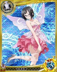 Rule 34 | 10s, 1girl, artist request, black hair, card (medium), chess piece, dress, fairy wings, glasses, high school dxd, king (chess), magic circle, official art, purple eyes, short hair, solo, sona sitri, thighhighs, torn clothes, trading card, wings