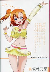 Rule 34 | 10s, 1girl, absurdres, arm up, armpits, belt, belt skirt, blue eyes, blush, character name, collar, earrings, highres, jewelry, kosaka honoka, looking at viewer, love live!, love live! school idol festival, love live! school idol project, midriff, miniskirt, music s.t.a.r.t!!, navel, necklace, official art, open mouth, orange hair, scan, short hair, short sleeves, side ponytail, skirt, smile, solo