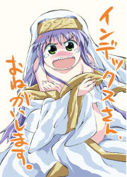 Rule 34 | 00s, angry, covering chest, covering privates, embarrassed, index (toaru majutsu no index), otonashi matsuri, robe, solo, toaru majutsu no index, toaru majutsu no index: old testament, translation request, wardrobe malfunction, white robe