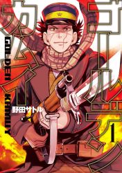 Rule 34 | 1boy, aiming, aiming at viewer, arisaka, artist name, bayonet, belt, black hair, blue coat, blue hat, bolt action, brown belt, brown eyes, brown scarf, buttons, closed mouth, coat, copyright name, cover, cover page, facial scar, golden kamuy, gun, hat, highres, holding, holding gun, holding weapon, imperial japanese army, kepi, leather, leather belt, lips, long sleeves, looking at viewer, male focus, manga cover, military, military hat, military uniform, multicolored background, noda satoru, official art, pouch, rifle, scar, scar on cheek, scar on face, scar on mouth, scar on nose, scarf, short hair, simple background, smile, solo, spiked hair, star (symbol), sugimoto saichi, two-tone headwear, uniform, upper body, weapon, yellow hat