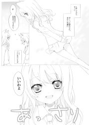 Rule 34 | 2girls, animal ears, blush, cat ears, comic, confession, closed eyes, greyscale, long hair, looking back, monochrome, multiple girls, namori, open mouth, original, skirt, smile, translation request, yuri