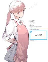 Rule 34 | 1girl, apron, arms behind back, commentary request, ear piercing, earrings, flat chest, grey necktie, grey skirt, highres, jewelry, miniskirt, necktie, original, piercing, pink apron, pink eyes, pink hair, pleated skirt, ponytail, school uniform, screw, shindan maker, signature, skirt, sleeves rolled up, solo, translation request, tsurumi kazane, tying apron, upper body
