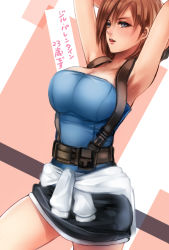 Rule 34 | 1girl, armpits, arms up, bare arms, bare legs, black skirt, blouse, blue eyes, blue shirt, blue tube top, boots, breasts, brown hair, capcom, casual, cleavage, clothes around waist, collarbone, commentary request, cropped legs, female focus, grey eyes, hair between eyes, holster, jill valentine, large breasts, legs, nagare, open mouth, pencil skirt, resident evil, resident evil 3, resident evil 3: nemesis, shirt, short hair, simple background, skirt, solo, strapless, sweater, sweater around waist, swept bangs, translation request, tube top