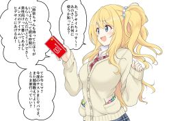 Rule 34 | 1girl, :d, blonde hair, blue eyes, blue skirt, brown sweater, candy, condom box, food, gyaru, highres, lollipop, long hair, necktie, okamoto condoms, one side up, open mouth, princess connect!, red necktie, shirt, simple background, skirt, smile, solo, speech bubble, suzuna (princess connect!), suzuna (real) (princess connect!), sweater, talking, translation request, upper body, wavy hair, white background, white shirt, yue (show-ei)