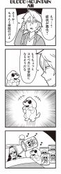 Rule 34 | +++, 2boys, 4koma, amane (honey come chatka!!), bed, bkub, cellphone, comic, dj copy and paste, dog, ear piercing, emphasis lines, glasses, greyscale, hair between eyes, halftone, hat, headphones, highres, holding, holding phone, honey come chatka!!, jumping, monochrome, multiple boys, musical note, one side up, open mouth, phone, piercing, poison, shirt, short hair, simple background, smartphone, speech bubble, sunglasses, sweatdrop, talking, talking on phone, tongue, tongue out, translation request, two-tone background, under covers