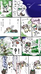 Rule 34 | animalization, bad id, bad pixiv id, cat, chen, chen (cat), comic, falling star, fang, female focus, flandre scarlet, hat, multiple tails, partially translated, shooting star, si-ma, tail, touhou, translation request, wings