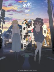 Rule 34 | 2girls, alternate costume, bent over, black footwear, black hat, black legwear, blonde hair, brown eyes, brown hair, bucket hat, building, cat, chen, chen (cat), cloud, cloudy sky, collarbone, commentary request, evening, fashion, fence, full body, gradient sky, grey footwear, grey pants, grey skirt, grey sweater, hands on thighs, hat, hat ribbon, heel up, high heels, highres, intersection, jacket, long hair, maribel hearn, medium hair, mob cap, multiple girls, no entry sign, open mouth, outdoors, pants, railroad crossing, railroad signal, ribbon, road, road sign, shirt, side ponytail, sign, skirt, sky, standing, street, striped clothes, striped shirt, sweater, t-shirt, tareme, thick eyebrows, tight clothes, tight pants, tokoroten (hmmuk), touhou, traffic mirror, turtleneck, turtleneck sweater, usami renko, white ribbon, yellow eyes