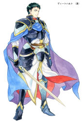 Rule 34 | 1boy, agahari, armor, armored boots, belt, black hair, blue cape, boots, breastplate, cape, character request, diethard (lost technology), faulds, from side, full body, gauntlets, holding, holding sword, holding weapon, legs apart, looking at viewer, lost technology, male focus, non-web source, pauldrons, pelvic curtain, short hair, shoulder armor, sideways glance, simple background, solo, standing, sword, two-sided cape, two-sided fabric, weapon, white background, wind
